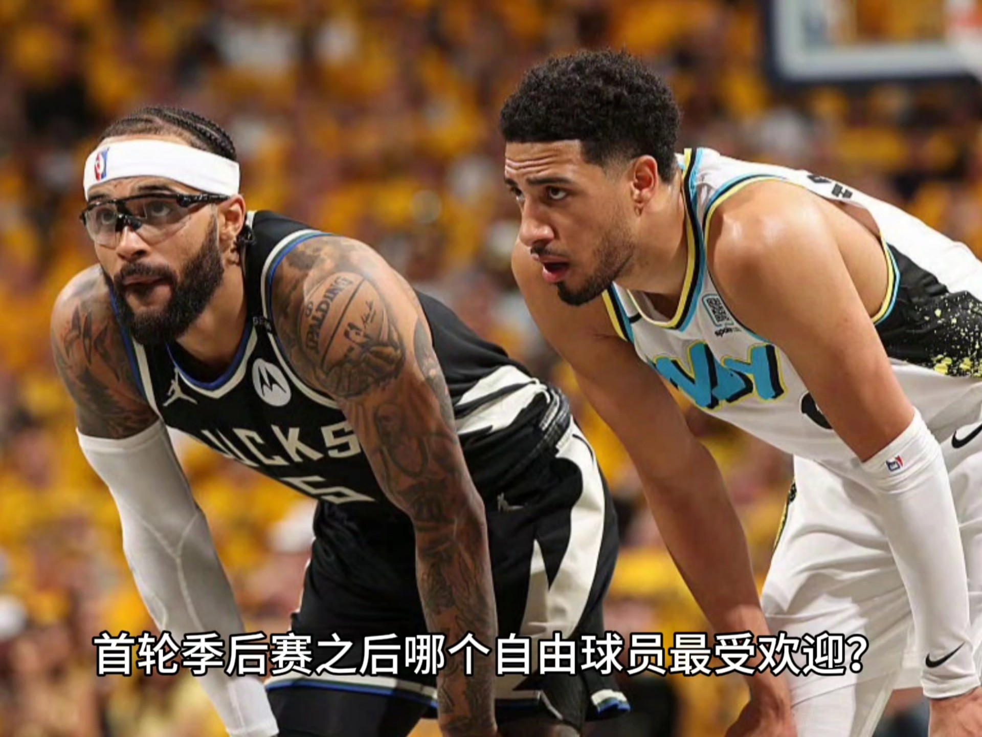 官方在线-密尔沃基雄鹿训练开放日，转会期内部沟通引欢呼，NBA季后赛在即，控场能力受关注的简单介绍-官方在线